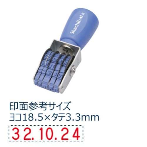 欧文日付 5号 ゴシック体 NFD-5G 青