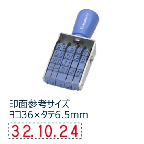 [取寄10]欧文日付 2号 ゴシック体 NFD-2G 青 [4974052186103]