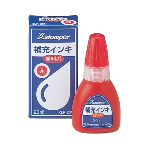 顔料系インキ20ML XLR-20Nアカ 赤