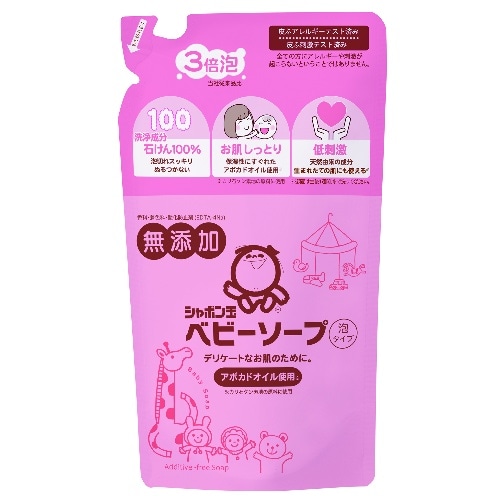 シャボン玉 ベビーソープ 泡タイプ 詰替