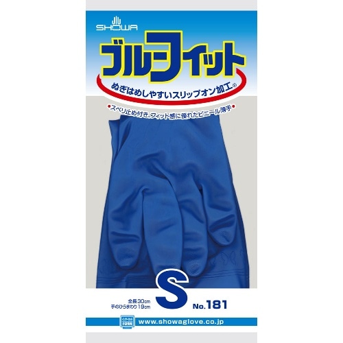 ブルーフィット Sサイズ Bフィット [1双]