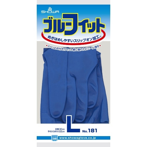ブルーフィット Lサイズ Bフィット [1双]