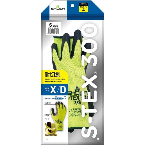 耐切創手袋 Sサイズ STEX300 [1双]