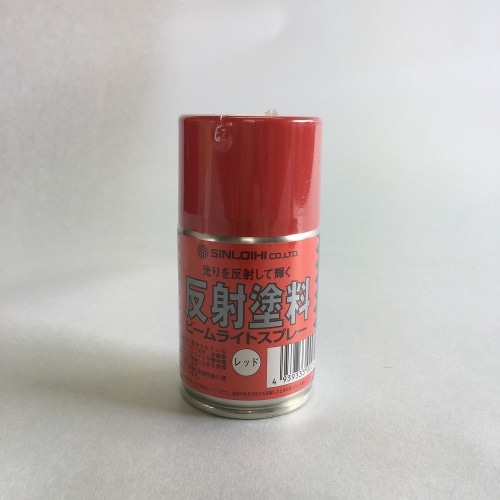反射塗料ビームライトスプレー 100ML レッド