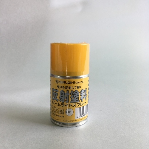 反射塗料ビームライトスプレー 100ML イエロー
