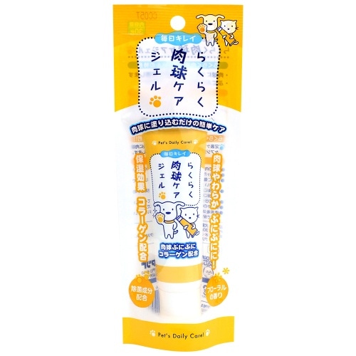スーパーキャット CS‐25 [30g]