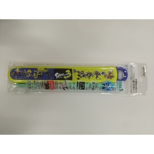 ABS2AMAG 抗菌食洗機対応箸箱セット [1個]
