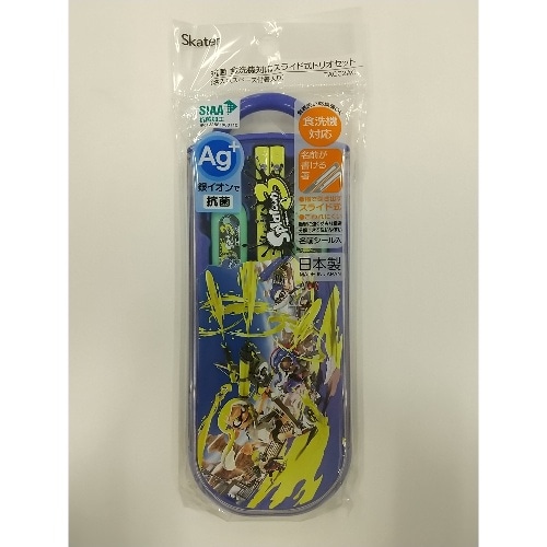 TACC2AG 抗菌食洗機対応トリオセット [1個]
