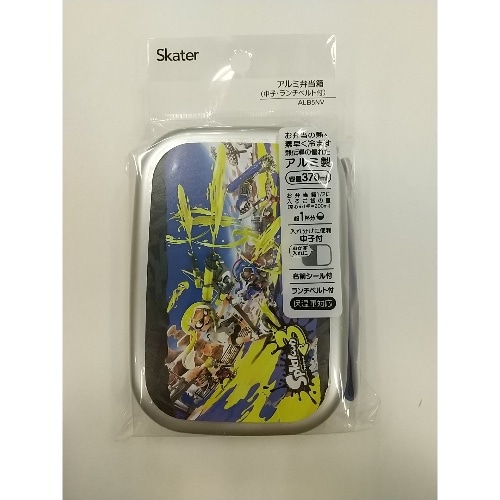 ALB5NV アルミ弁当箱 [1個]