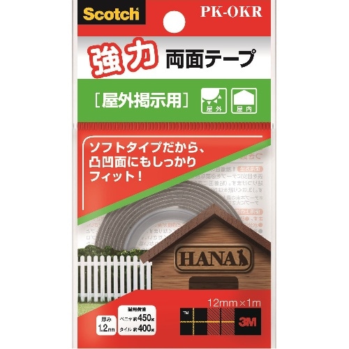 [取寄10]スリーエム 強力両面テープ 屋外掲示用 [1パック][4550309264642]