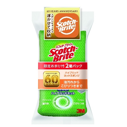 グリーン ハイブリッドネットスポンジ2P おまけ付 [1個]