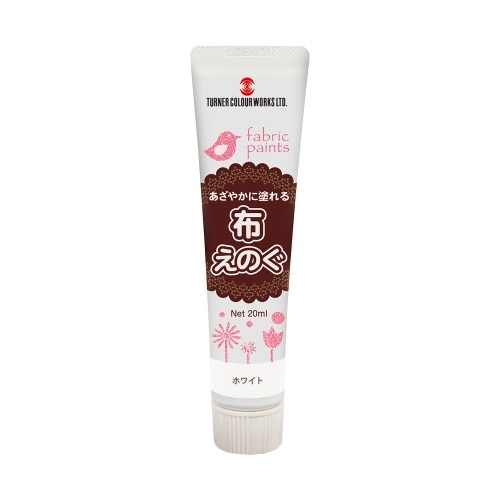 布えのぐ 20ML №1 ホワイト