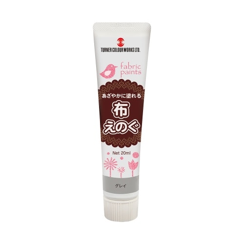 布えのぐ 20ML №5 グレイ