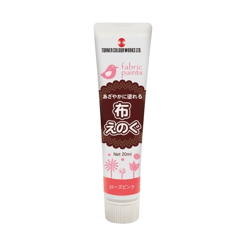 布えのぐ 20ML №25 ローズピンク