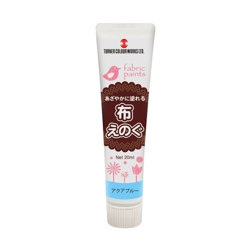 布えのぐ 20ML №50 アクアブルー