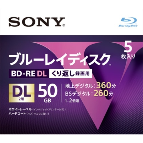 [取寄10]BD-RE50GB 5BNE2VLPS2 [4548736036987]