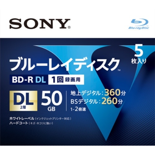 BD-R50GB 5BNR2VLPS4