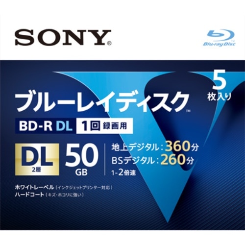 [取寄10]BD-R50GB 5BNR2VLPS4 [4548736089143]