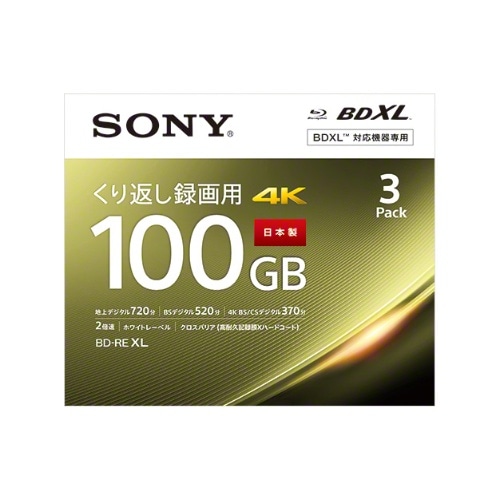 [取寄10]BDーRE100GB 3BNE3VEPS2 [4548736119956]