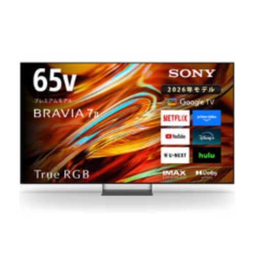 [大型特配][おすすめ]BRAVIA 7 II K-65XR70M2 [65インチ]