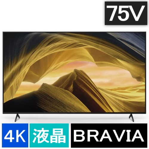 [大型特配]BRAVIA KJ-75X81L [75インチ]