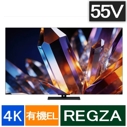 REGZA 55X770S [55インチ]
