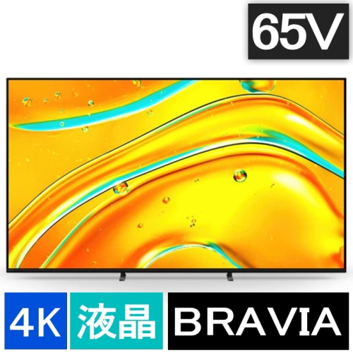 [大型特配]BRAVIA 5 K-65XR53 [65インチ]