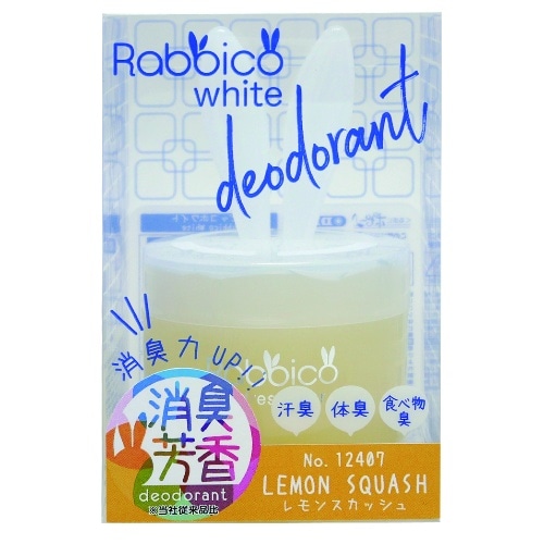 ラビッコホワイト レモンスカッシュ 12407 白