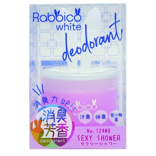 ラビッコホワイト セクシーシャワー 12408 白