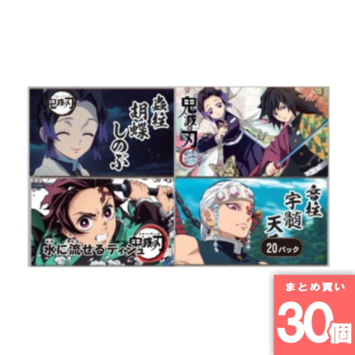 [まとめ買い]【30個セット】鬼滅の刃 ミニポケットティシュ 20個パック