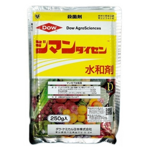 殺菌剤 ジマンダイセン水和剤 250g