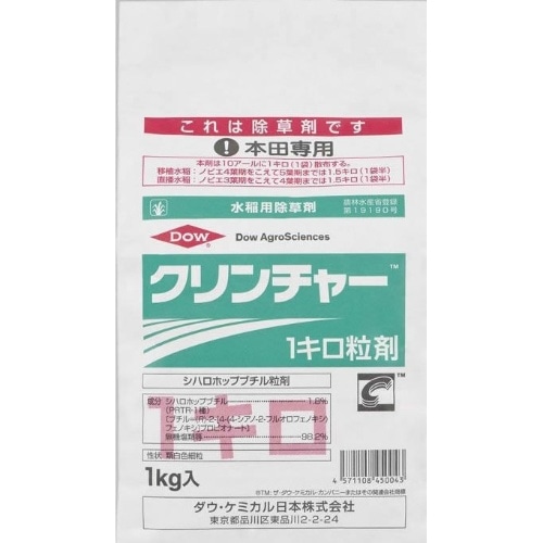 水稲除草剤 クリンチャー1kg粒剤