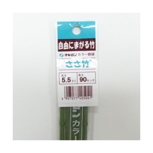 ササ竹パック