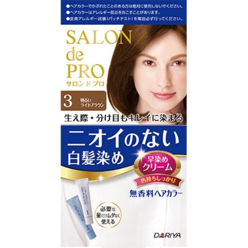 サロンドプロ無香料ヘアカラークリーム3
