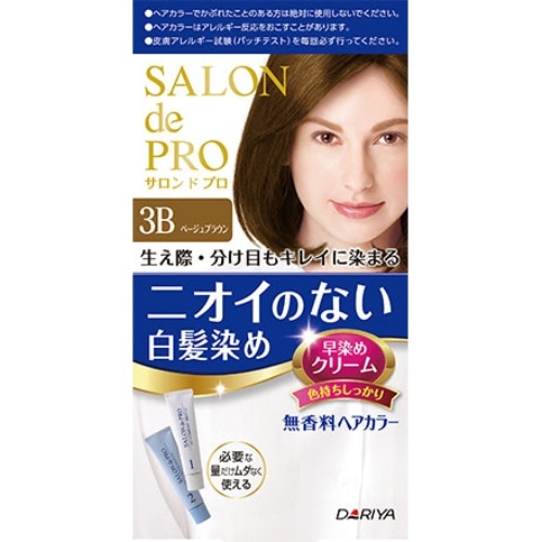 サロンドプロ無香料ヘアカラークリーム3B