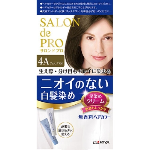 [取寄10]サロンドプロ無香料ヘアカラークリーム4A [4904651178766]