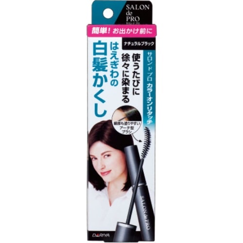 サロンドプロカラーオンリタッチEXナチュラルブラック