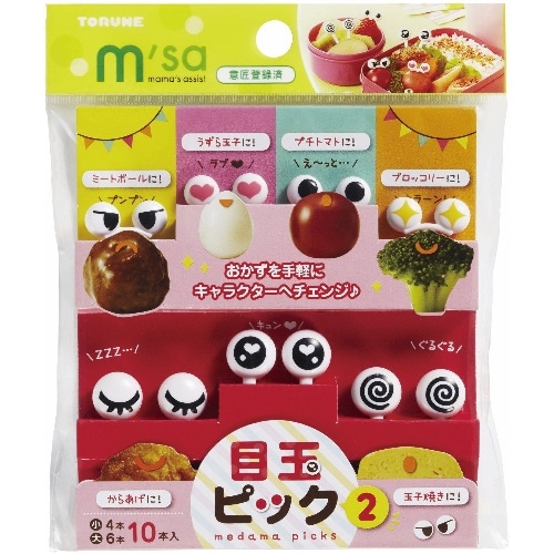 目玉ピック2 P-3251 [10本入り]