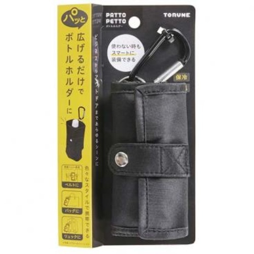 P－3515 ポリブラック ボトルホルダー500ml用 [1個]
