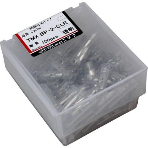 絶縁付スリーブ透明100個 TMXBP-2-CLR シルバー