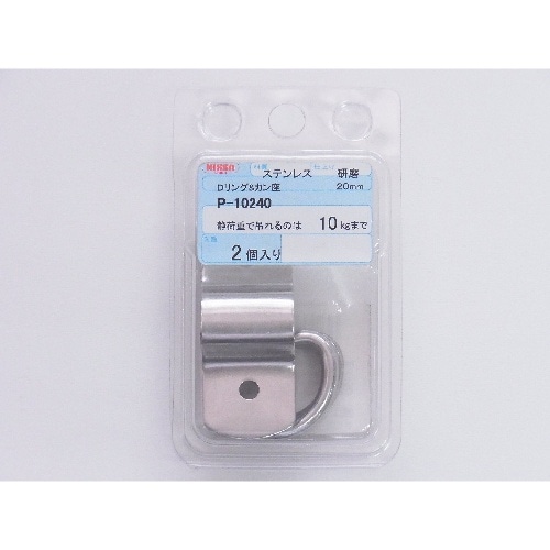 ステンDリングカン座20mm P-10240
