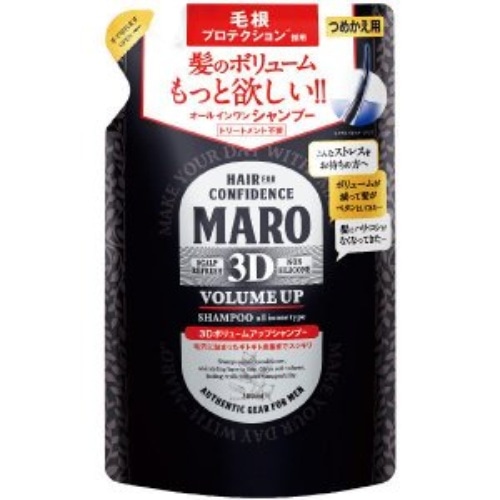 [取寄10]MARO3DボリュームアップシャンプーEX詰替 [4582469491712]