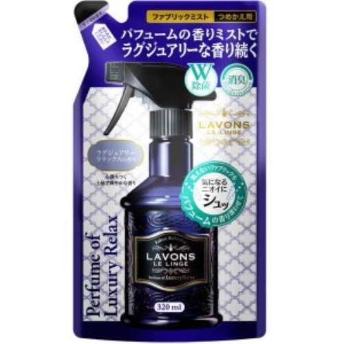 ラ・ボンミスト詰替リラックス