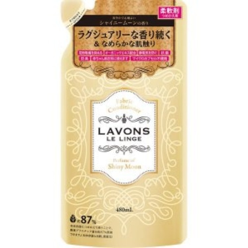 ラボン柔軟剤詰替シャイニームーン