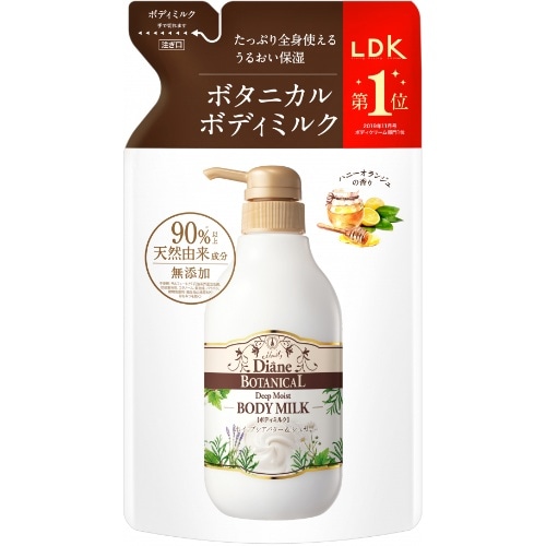 ダイアンボタニカルボディミルクディープモイスト詰替 [1個]