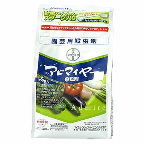 殺虫剤 アドマイヤー粒剤1％ 950g