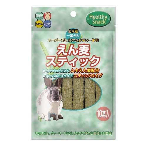 ハイペット えん麦スティック [10本]