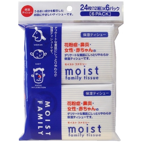 モイストファミリー ポケットティシュ 保湿ティッシュ 6個パック