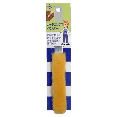 ガーデニングベンダー