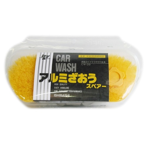 アルミざおう スペア CW-29 CW-29